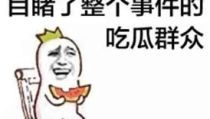 娱乐吃瓜文案搞笑头像,搞笑头像背后的娱乐盛宴