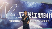 中国蓝娱乐,引领潮流的娱乐盛宴