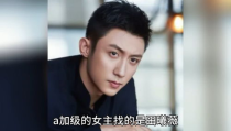 娱乐圈男星吃瓜爆料,揭秘明星背后的秘密与真相
