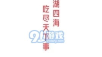 娱乐吃瓜资讯在哪看,各大平台一览