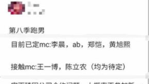 51今日吃瓜群众爆料,娱乐圈风云再起，吃瓜群众热议不断