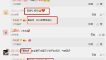 娱乐圈吃瓜爆料最新文件,揭秘明星背后的惊人真相！