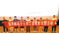 新蔡县邮编,揭秘463500邮编背后的历史与风情”