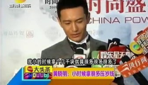 娱乐急线锋吃瓜,揭秘明星吃瓜背后的真相