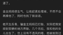 吃瓜娱乐圈知乎,揭秘明星幕后故事