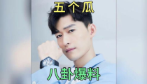 娱乐圈的吃瓜八卦,揭秘明星背后的秘密与争议