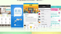 手机软件开发培训,掌握未来移动互联时代核心技能