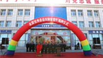 通辽车管所,全方位车辆管理服务，保障道路交通安全