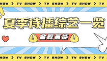 娱乐吃瓜号233,揭秘娱乐圈那些不为人知的幕后故事