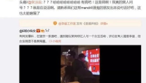 读心吃瓜娱乐圈系统txt,娱乐圈系统TXT深度解析