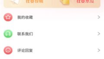 吃瓜娱乐圈软件推荐免费,免费吃瓜软件，带你畅游明星圈