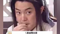 娱乐吃瓜视频,吃瓜群众带你领略幕后风云