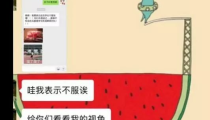 娱乐吃瓜酱谐音网名怎么取,揭秘网络谐音昵称背后的趣味与创意