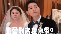 娱乐圈夫妇吃瓜事件视频,揭秘幕后真相与情感纠葛