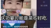 娱乐圈吃瓜直播间棉花糖,棉花糖直播间吃瓜盛宴