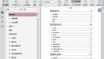 娱乐圈吃瓜音频下载网站,独家音频下载网站带你一探究竟