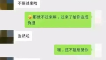 娱乐吃瓜酱聊天记录,娱乐圈幕后故事大曝光