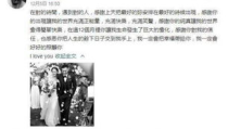 陈乔恩吃瓜娱乐大事件,揭秘娱乐圈幕后大事件，吃瓜群众狂欢时刻