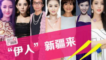 新疆有娱乐,新疆风情娱乐盛宴
