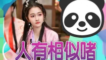 娱乐吃瓜酱爆料入口在线观看,入口在线观看，揭秘娱乐圈幕后真相