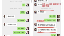 娱乐吃瓜酱生日拍照文案,镜头下的甜蜜瞬间