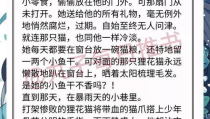 《借火》作者: 千荧,千荧笔下的奇幻世界与人性探索