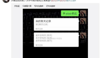 抖音娱乐吃瓜配音软件,带你轻松成为吃瓜达人！
